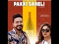 Pakki Saheli | Kamal Khaira | New Punjabi Song 2019 | pakki saheli kamal khaira