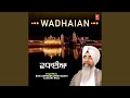 Gursikhan Mann Wadhaian