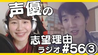 「人嫌い」っていう理由で声優を目指すのはダメ？