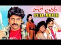 Hello Brother Telugu Full Movie Nagarjuna Soundarya Ramya Krishna Ganesh Videos