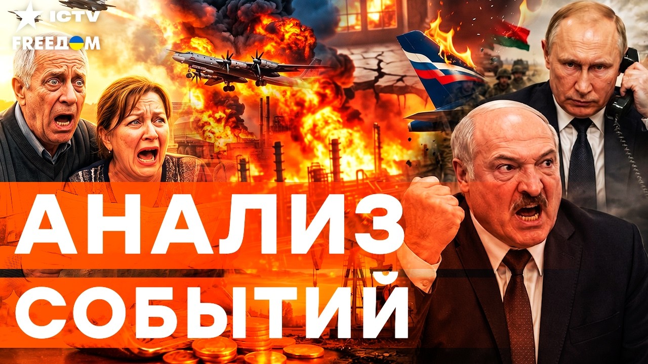 🛑СРОЧНО! Запрет на экспорт дизеля и скрытая БЕЗРАБОТИЦА. Кремль распродает 