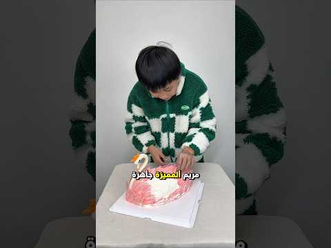 شاهدوا صنعت كعكة لذيذة لأختي الصغيرة🎂😍#shorts