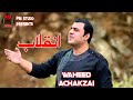 Pashto song zwanano pasy inqilab rawalai by waheed khan achakzai