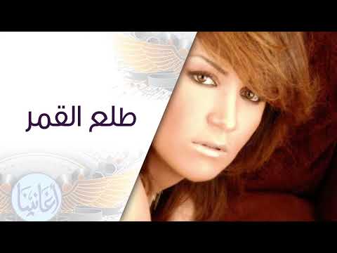 طلع القمر ذكرى