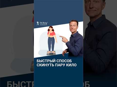 Как БЫСТРО сбросить пару килограммов? Как БЫСТРО сбросить пару килограммов?