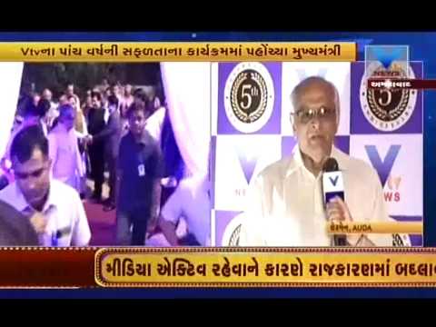 Bhupendra Patel #AUDA chairman wishes #VTV for 5th Successful Anniversary Celebration