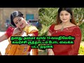 தன்னோட அம்மா வால் சீராழிந்த நடிகை Cinema G