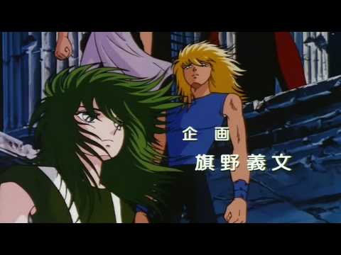 Uchuusen Sagittarius Yume Kounen Mitsuko Horie