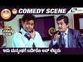 Idu Manmathange Bardiro Love letter | Bhadra | Sharan | Comedy Scene 7