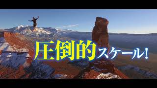 Trailer Preview Image