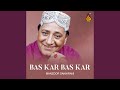 Bas Kar Bas Kar