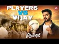 ബി​ഗിലിന്റെ കിടിലൻ കോച്ചിങ് Bigil Vijay Nayanthara