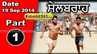 Sailbrah (Bathinda) Kabaddi Tournament 19 Sep 2014 Part 1 By Kabaddi365.com