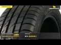 Osobní pneumatiky Nokian Tyres Line 205/55 R16 91H