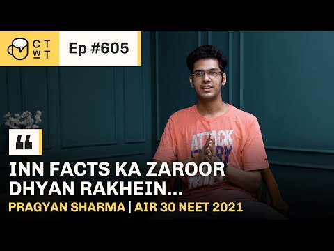 CTwT E605 - NEET 2021 Topper Pragyan Sharma AIR 30 | AIIMS Delhi