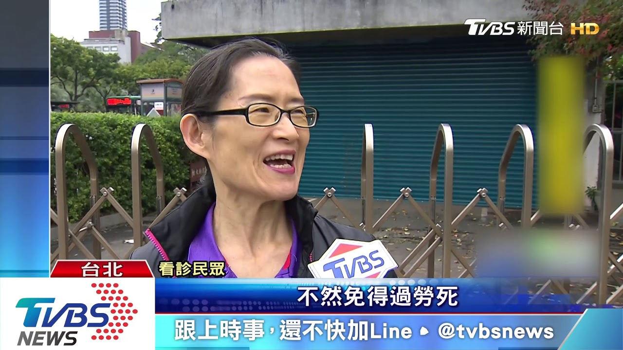 衛福部擬修法護主治醫師! 名醫掛號恐變難