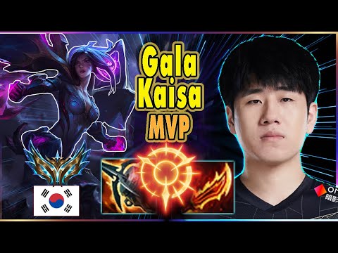 LNG GALA KAISA ADC MAIN CHAMP SO CLEAN - LNG GALA ADC PROVIEW