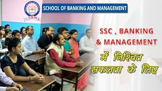 SBM - Best SSC Banking and Management coaching in boring road, bailey road Patna