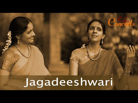 Jagadeeshwari - Rageshri - Adi - Rammurthy Rao
