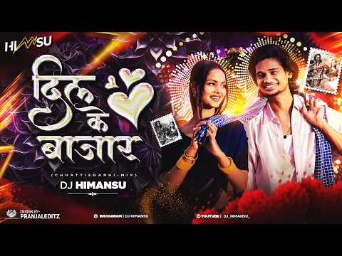 Dil Ke Bajaar | Chhattisgarhi Remix | DJ HIMNSU | Aditya M & Kalpita S | cg dj song | New CG Song