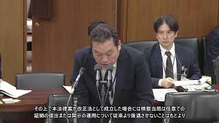 【字幕付き】20260612 衆議院 法務委員会 07 和田政宗 参政党