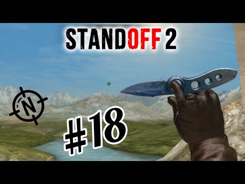 HIGHLIGHT #18 - STANDOFF 2