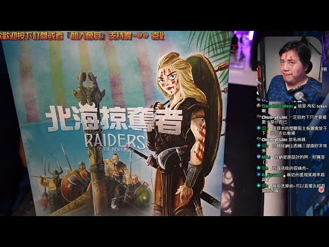 Unboxing➤Raiders of the North Sea + exp | #boardgames #brettspiele #boardgamegeek