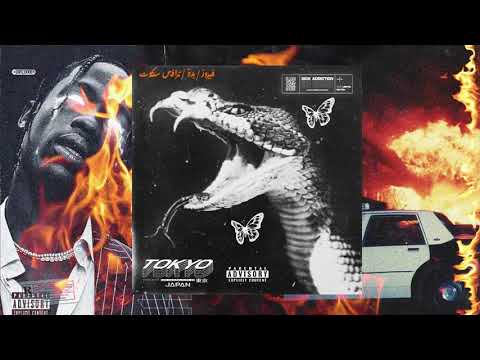 Fairuz X Travis Scott X Post Malone - Bint El Shalabiya | بنت الشلبية ( Yovng beda )