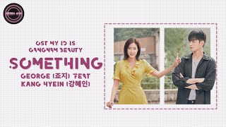 Download lagu SOMETHING - GEORGE feat KANG HYEIN (Ost. My ID is Gangnam Beauty) Lyrics Video mp3
