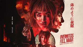 Maria Becerra x XROSS - INFINITOS COMO EL MAR (Official Video) | SHANINA: PARTE II