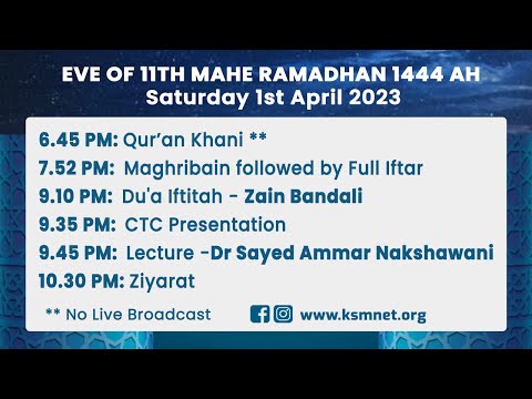 Eve 11th Ramadhan 1444 -  Imam Ali’s Three Divorces- Sayed Ammar Nakshawani