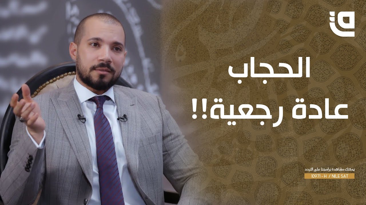 طريق نور | الحلقة 6 | الحجاب