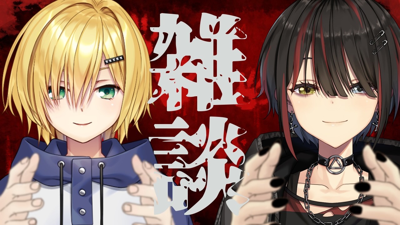 卯月コウのろくろ回し！　ましろくんと