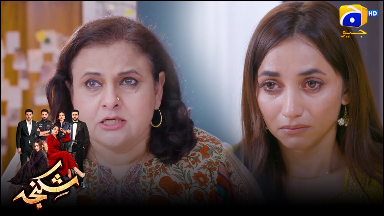 Dayan Saas Ki Mazloom Bahu || Shikanja || Har Pal Geo