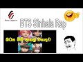 BTS Sinhala Song Rap Sinhala Memes