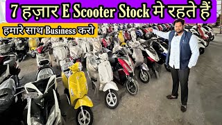 E Scooter Business Brand Open Only 2.5 Lakh With I CAT Certificate | Supertech Factory Bahadur Gadh