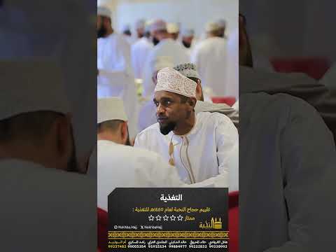 نظام التغذية