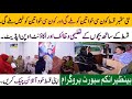 BISP New Qist Start Monday BISP Online Qist Check 8171 Online Status Check Update Hottalkupdate