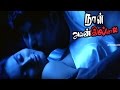 Naan Avan Illai Movie Scenes Jeevan Namitha Love Making Scene Mayilsamy Reveals About Jeevan