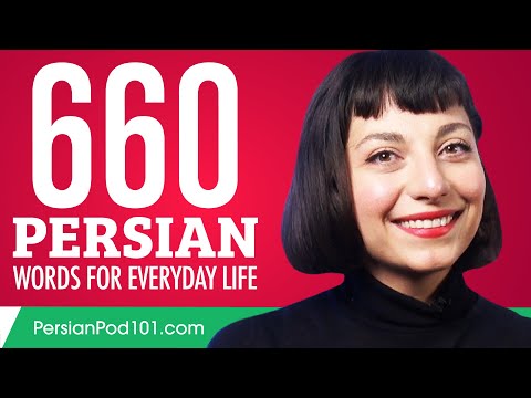 660 Persian Words for Everyday Life - Basic Vocabulary #33
