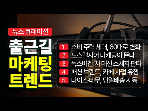 우리가 알던 산업이 하나씩 뒤집힌다