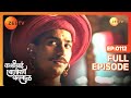 Bajirao Forgives Kashibai - Kashibai Bajirao Ballal - Full ep 112 - Zee TV