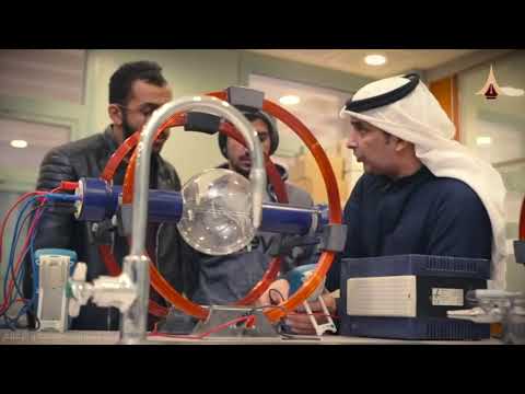 انجازات وتطلعات - جامعة حفر الباطن