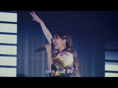BoA - BUMP BUMP! feat. VERBAL(m-flo) [BoA 20th Anniversary Special Live -The Greatest-]