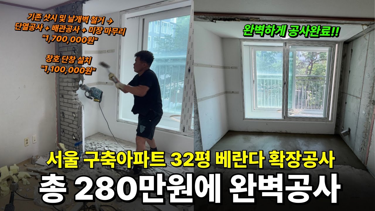 정직한철거