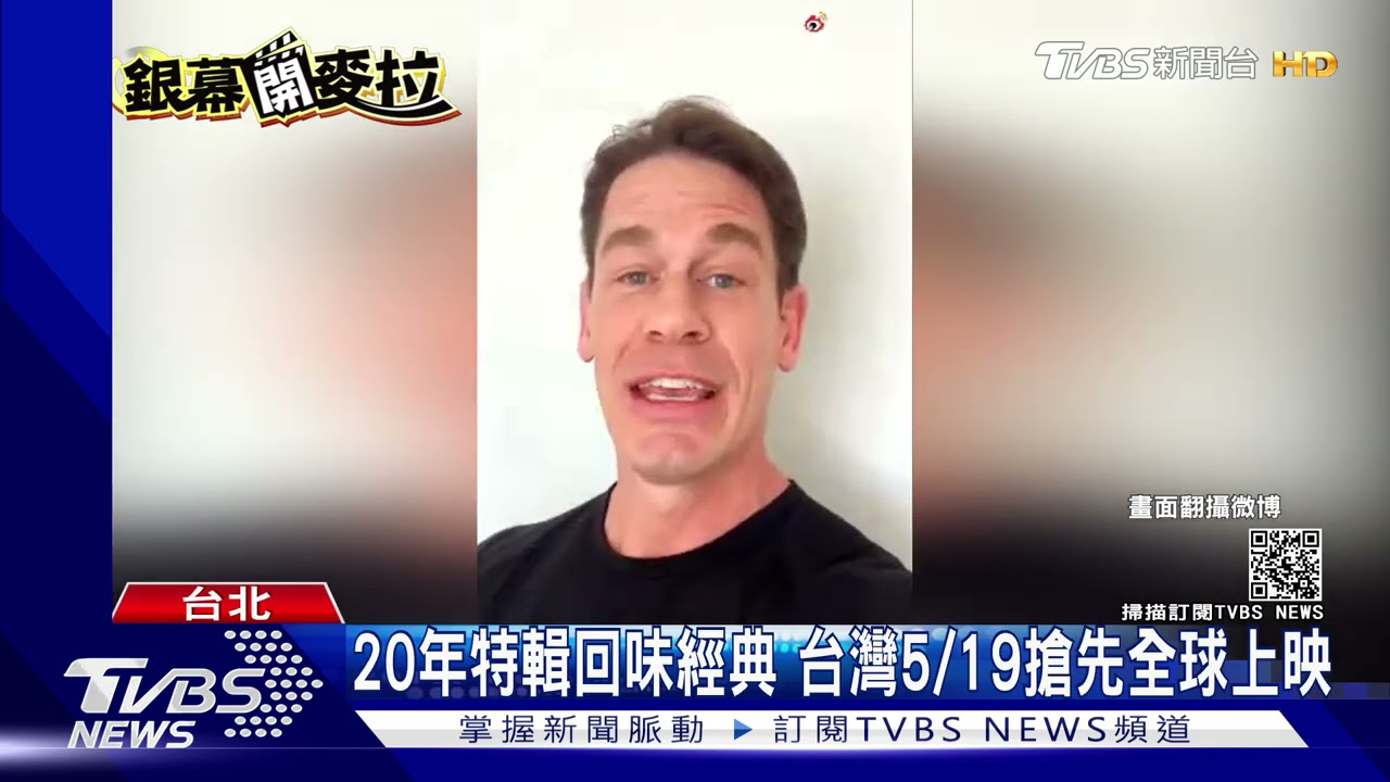睽違4年!「玩命關頭9」重返銀幕 約翰希南秀中文宣傳