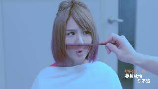 Claire Kuo - Partners MV [Mandarin][Traditional Chinese subtitles]