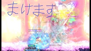 メイプルストーリー　Hルシソロ（負け）　ストライカー