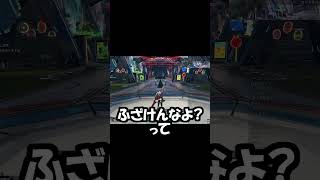 【PSO2:NGS】余計な一言＆言い過ぎた瞬間 #shorts #ngs