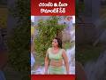 Chiranjeevi Meena Romantic Scene Chiranjeevi Meena SnehamKosam RomanticScene Teluguone Short